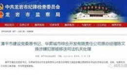 长汀新闻爆料电话查询网,一键获取最新资讯，畅享便捷服务