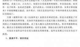 吃瓜剧情小说全文阅读免费,宫廷权谋与爱恨情仇