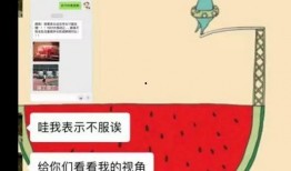 免费吃瓜的公众号,带你领略网络世界的趣味盛宴