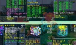 老庄直播爆料最新消息今天,今日最新热点事件揭秘