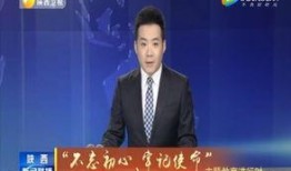 最新油价爆料消息新闻联播