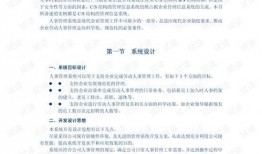 策划最新爆料案例范文大全,案例范文大全深度解析